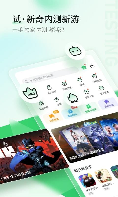 ο챬app° 1.5.7.306