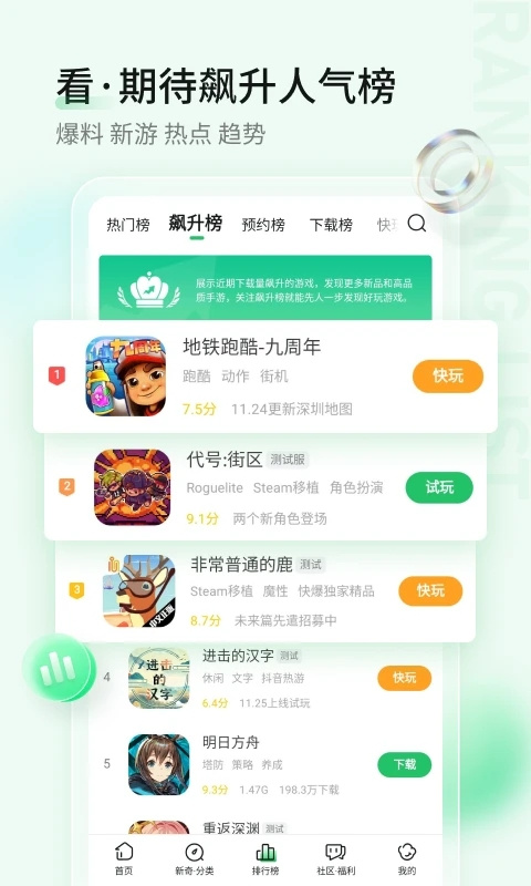 ο챬app° 1.5.7.306