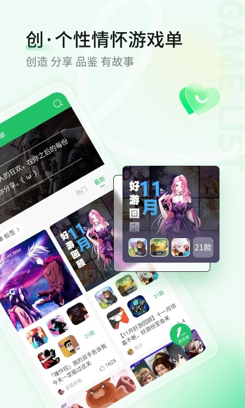 ο챬app° 1.5.7.306