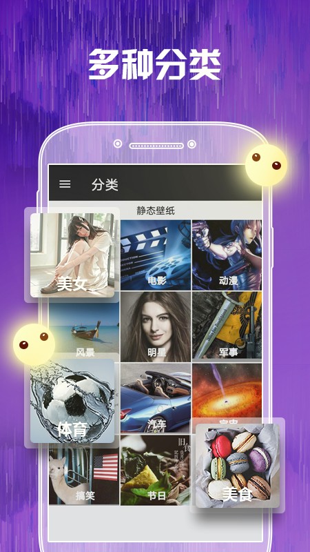 ֽapp 1.0.3