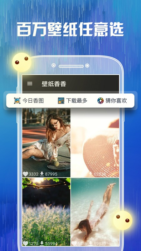 ֽapp 1.0.3