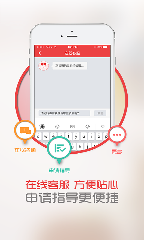 CCPAPҽapp 3.6.6