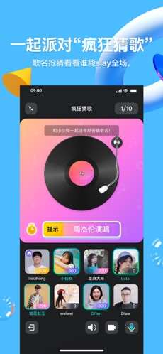 QQ app8.4.5ڲ 8.5.5