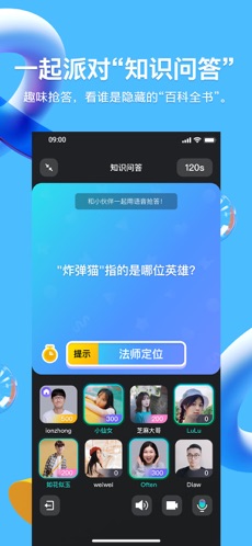 QQ app8.4.5ڲ 8.5.5