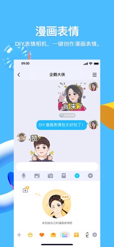 QQ app8.4.5ڲ 8.5.5