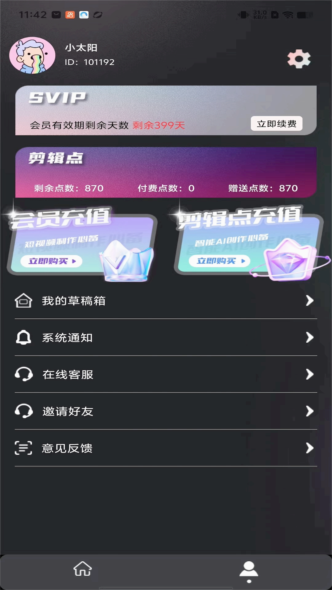 Ԫ°汾 1.5.2