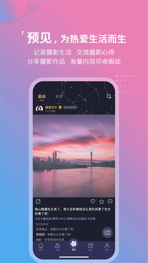 app 2.1.34