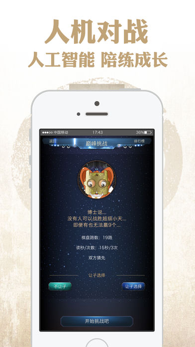 ĿΧ尲׿app 9.8.000