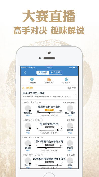 ĿΧ尲׿app 9.8.000