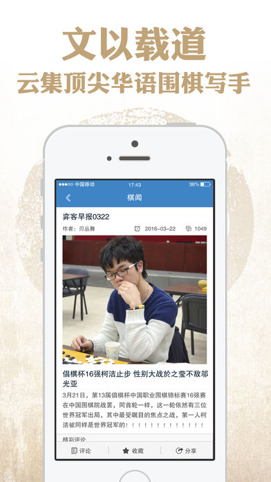 ĿΧ尲׿app 9.8.000