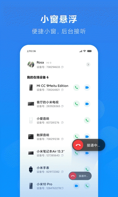 Сͨapp 1.37.37