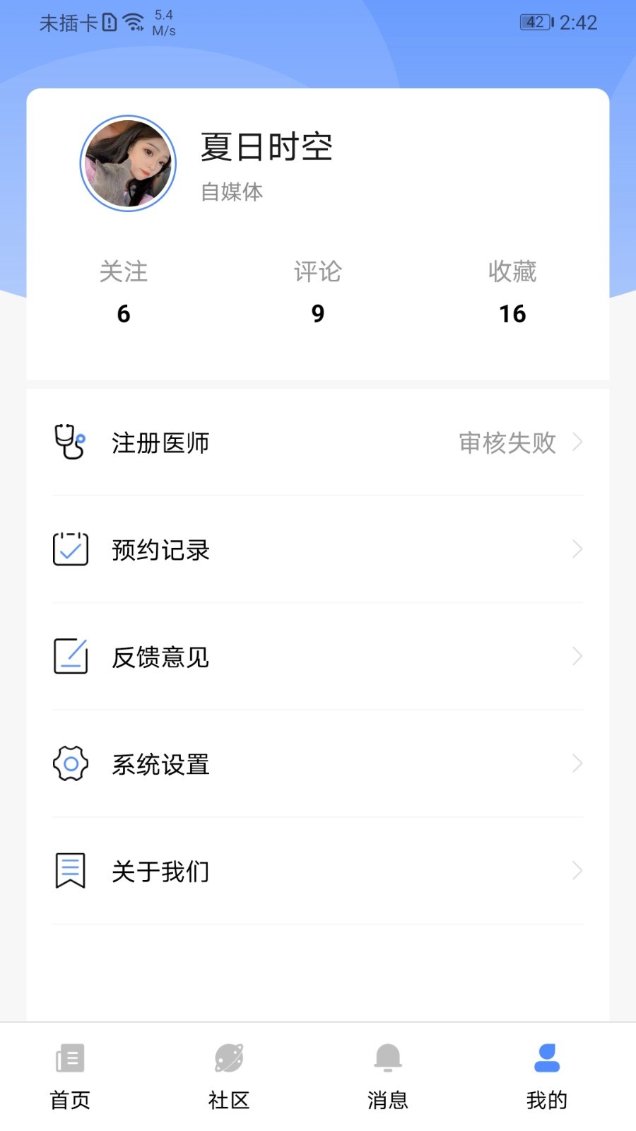 ϸnewsѶapp 1.3.5