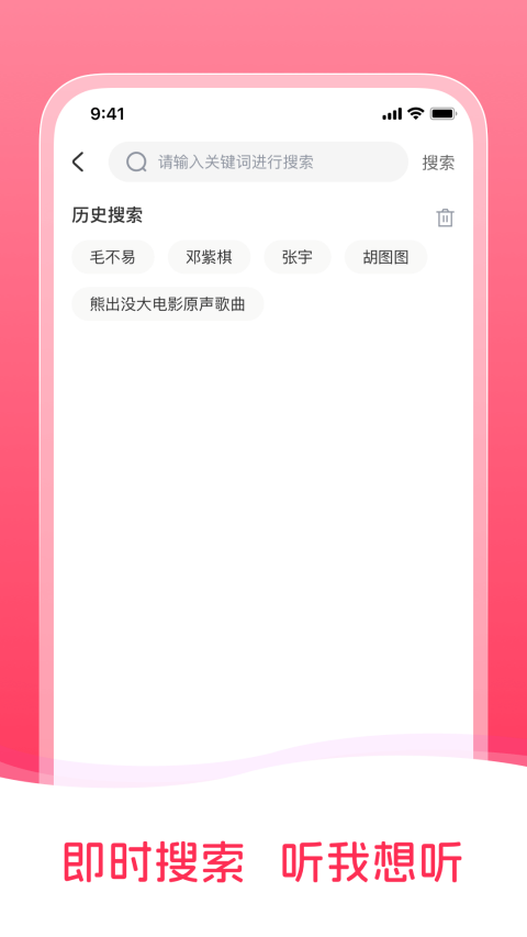 appֻ 1.0.0