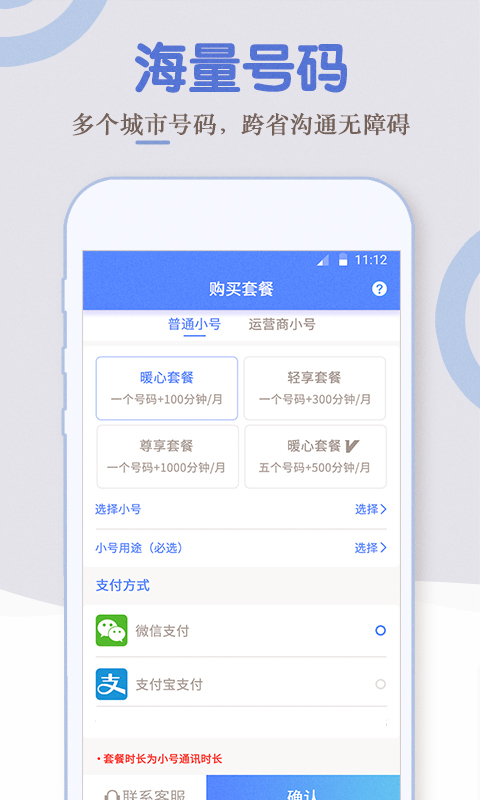 绰С°app 1.1.1