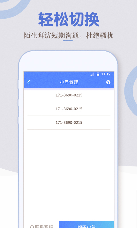 绰С°app 1.1.1