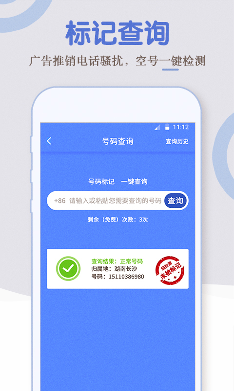 绰С°app 1.1.1