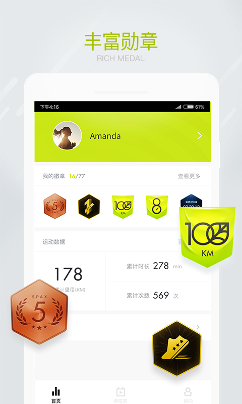 SPAXapp 3.21.0