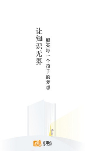 ���п�app���� 2.2.5