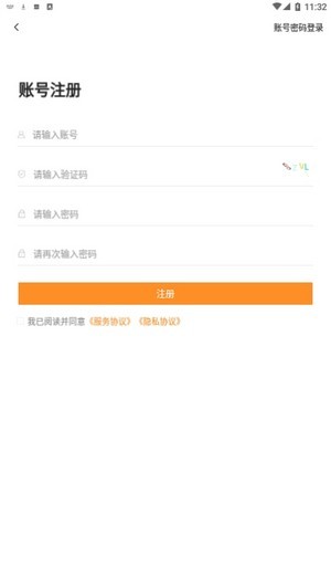 ���п�app���� 2.2.5