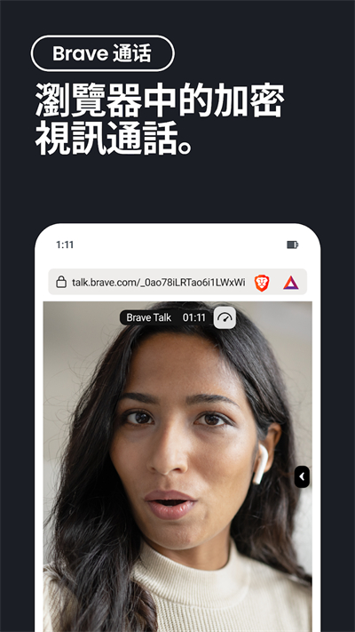 brave°ذװ 1.0.59