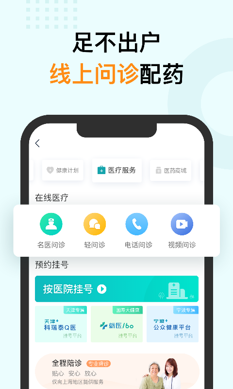 ţ°app 2.2.9