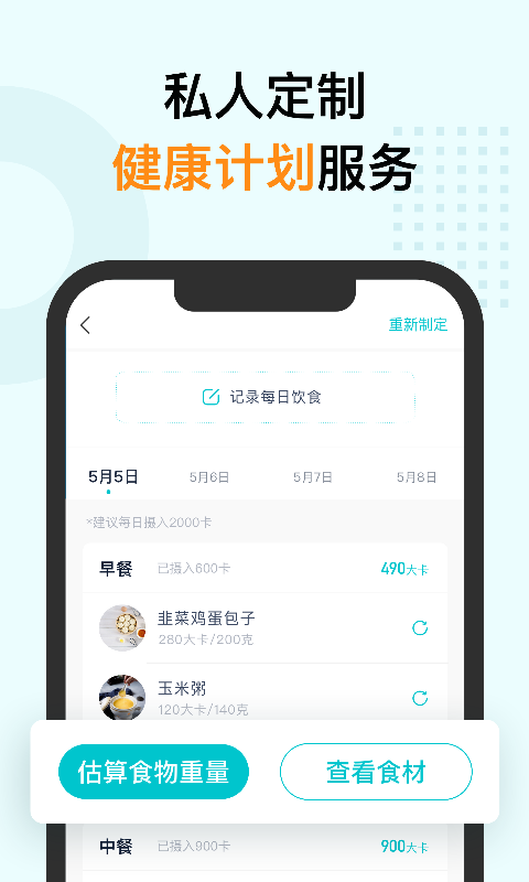 ţ°app 2.2.9