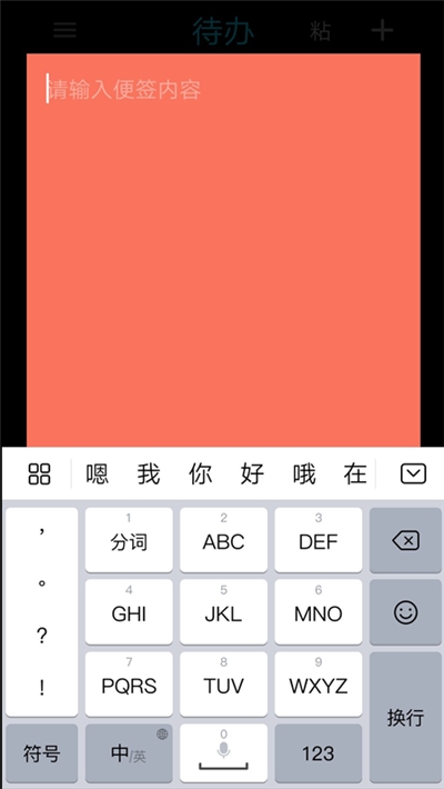 ǩapp 4.6.2