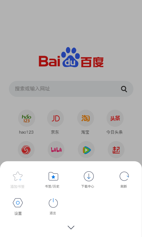 Сٰapp 3.3.0.6
