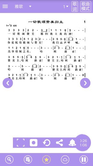 ʫ豾app 4.1