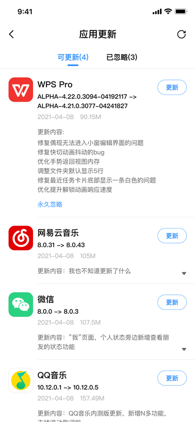 appshare 3.0.7