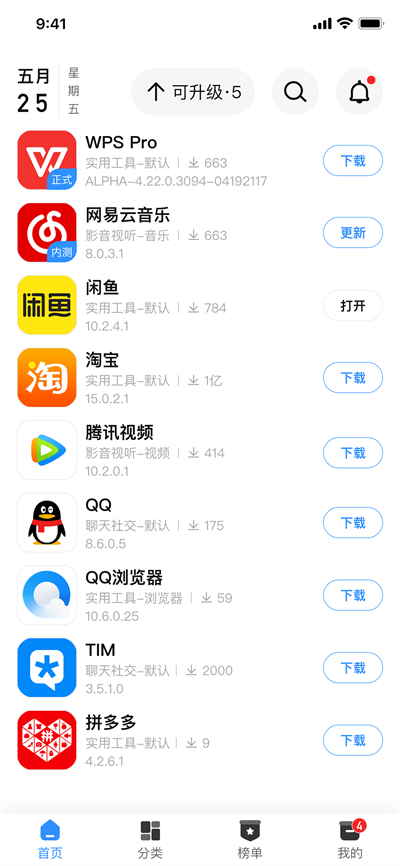 appshare 3.0.7