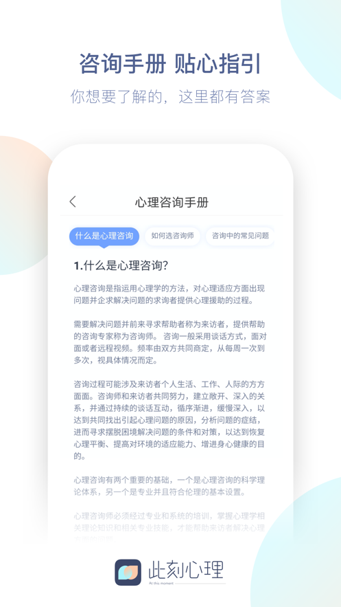 ˿APP 1.7.7