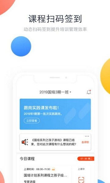 ѵapp 2.4.0