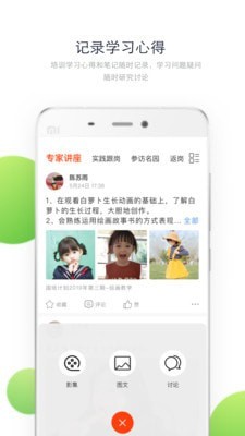 ѵapp 2.4.0