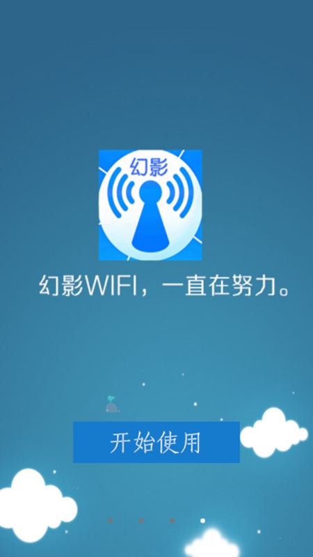 ӰWIFI°5.0 4.9805