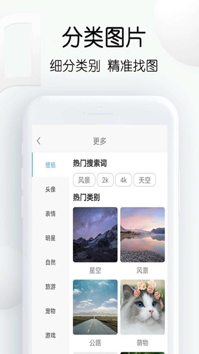 ͼapp 11.28