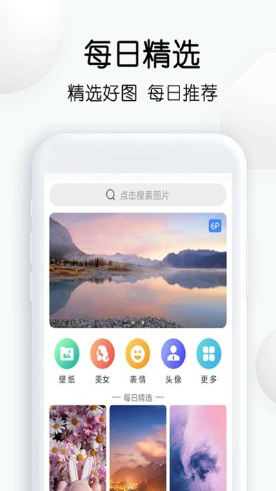 ͼapp 11.28