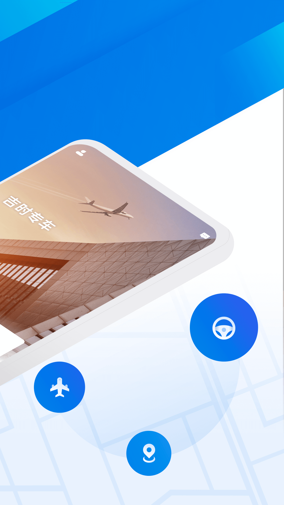 ϼʱרapp 1.0.7