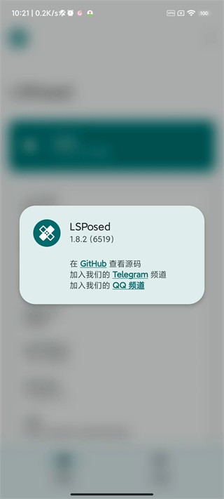 lsposedģ 1.9.2