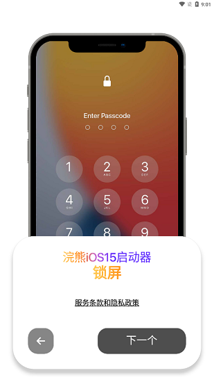 ios15° 1.3