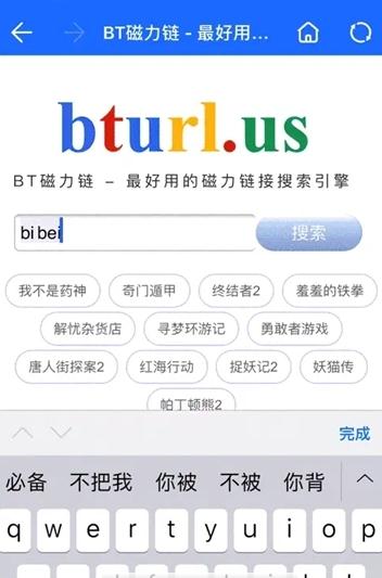  TestFlightapp 2.9