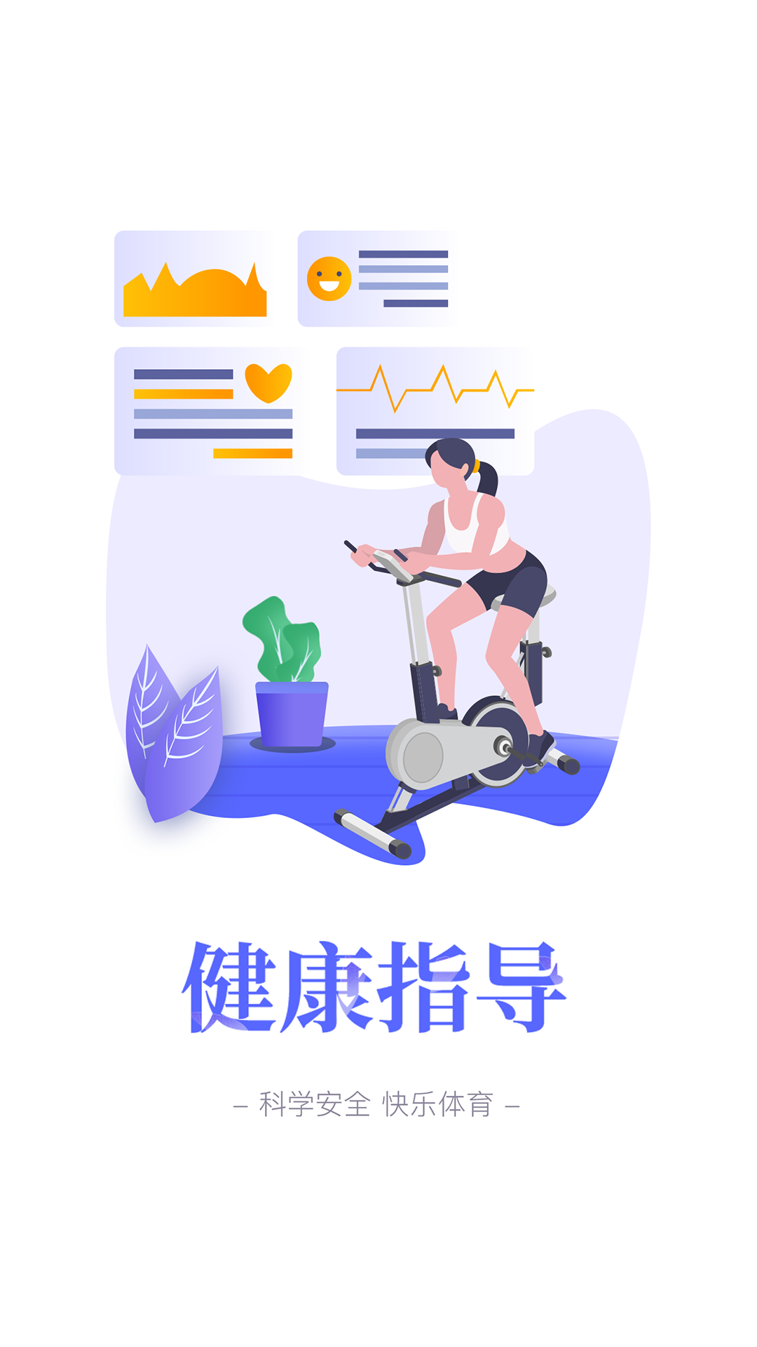 ԥԭapp 1.2.1
