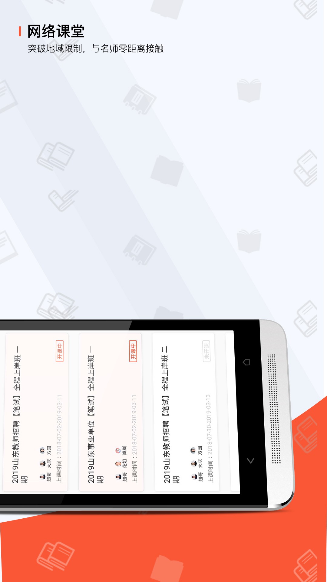 ����APP���� 2.8.8