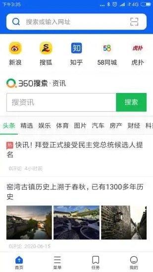 APP 1.0.1
