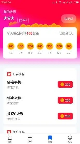 APP 1.0.1