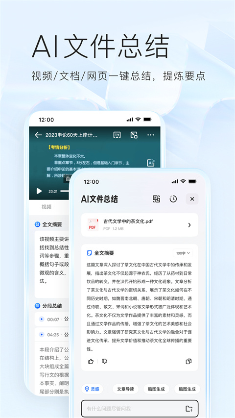 appٷذװ 5.1.8.184