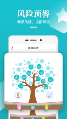 ɹAPP 4.0.1.0