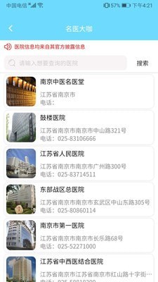 ҽ°app 1.1