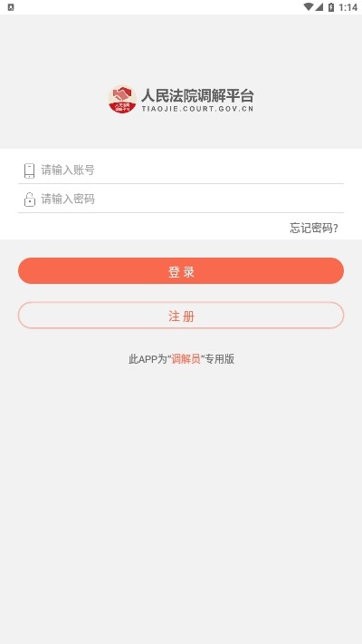 ԪAPP 4.1.10