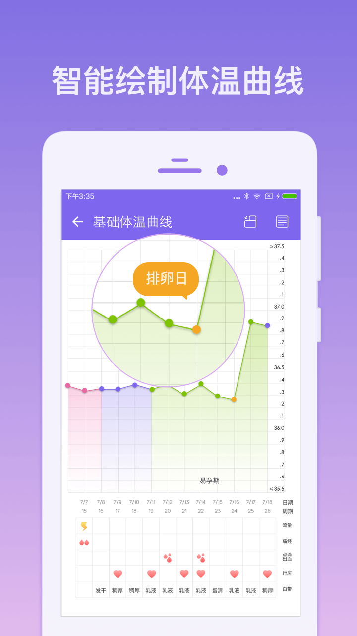 app 2.6.3(2171)